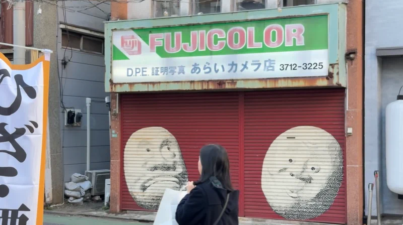 Tokyo Coolest Neighbourhoods