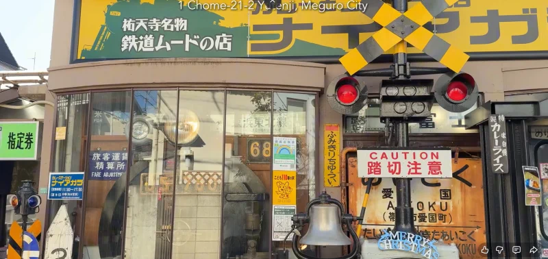 Tokyo Coolest Neighbourhoods